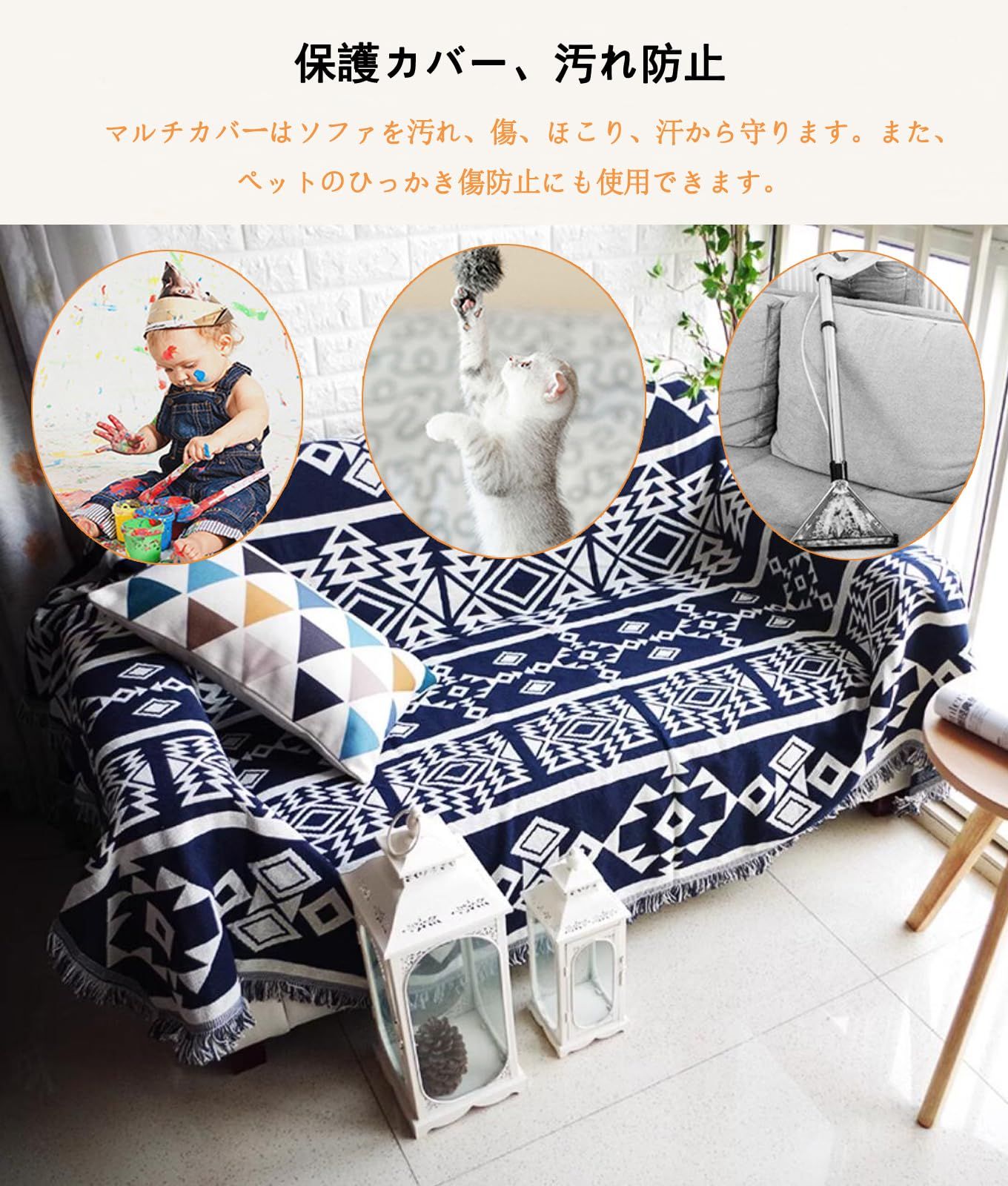 180×300cm(3人掛け)_ホワイト・ワッフル柄 Atokazo ソファーカバー