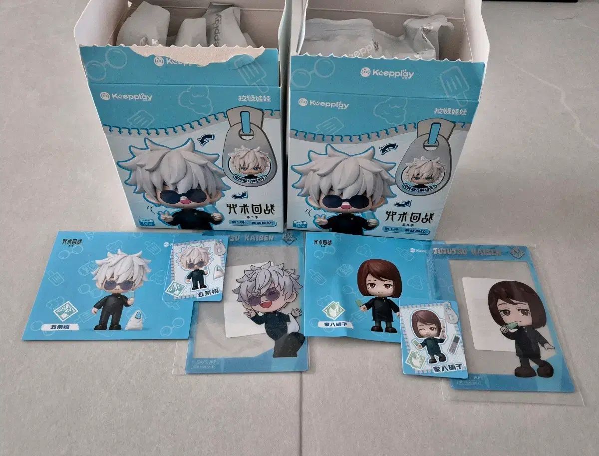 呪術廻戦 モデルキット 五条 家入 硝子 キーププレイ