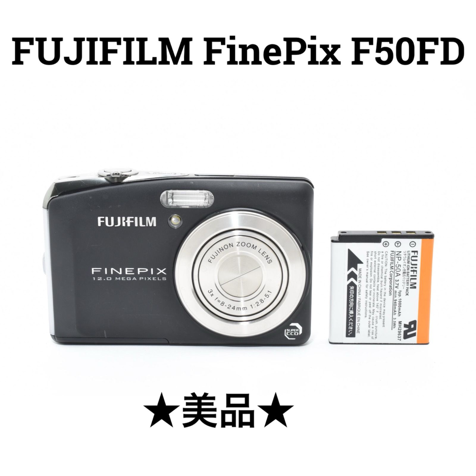 【元箱付き】フジフィルム Fujifilm FINEPIX F50fd 8-24mm F2.8-5.1 コンパクトデジタルカメラ 9456 FUJIFILM FinePix F50fd 美品Fujifilm 富士フィルム＜美品＞ オ