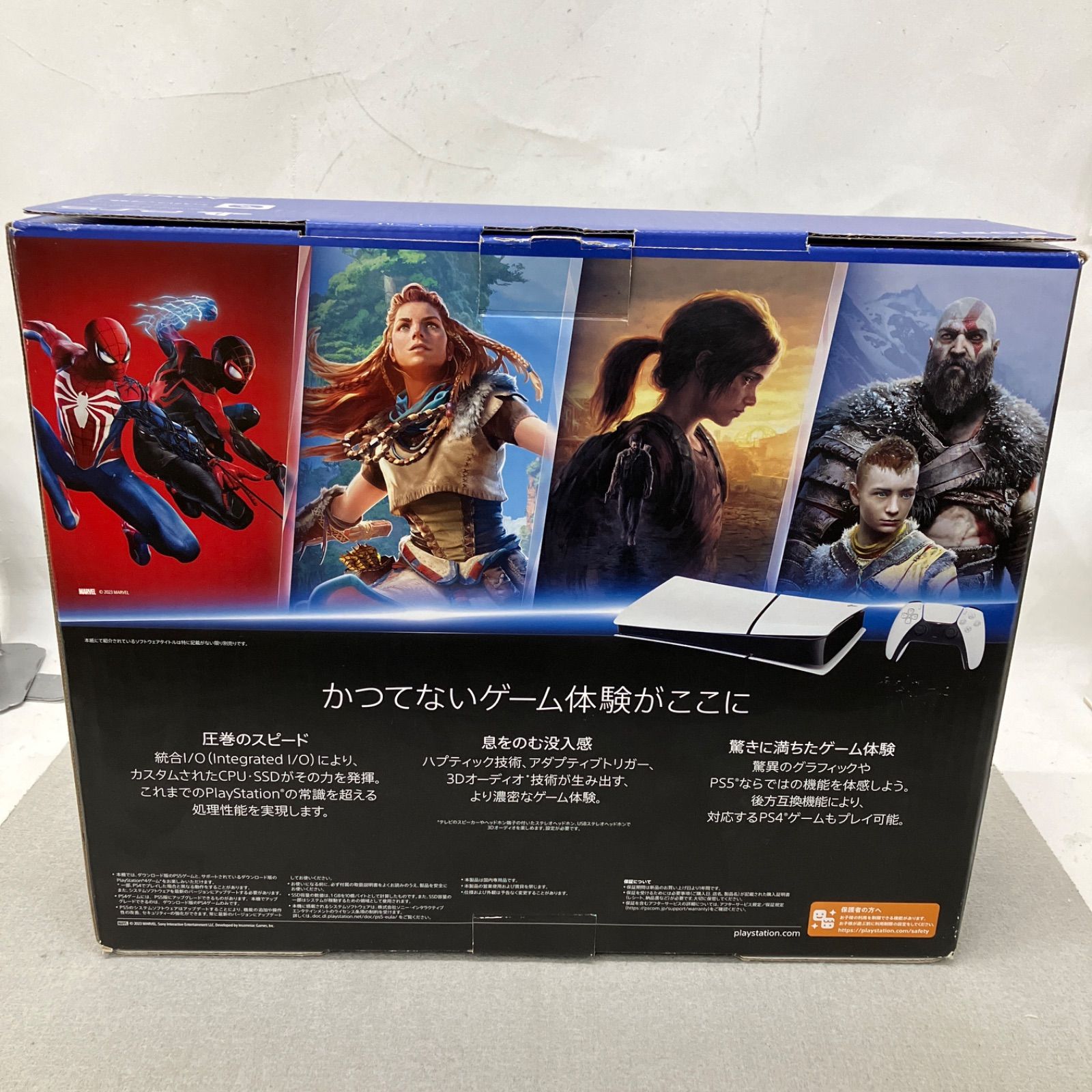 PlayStation 5 デジタルエディション slim CFI 2000 B 01 PD 1005 f 083