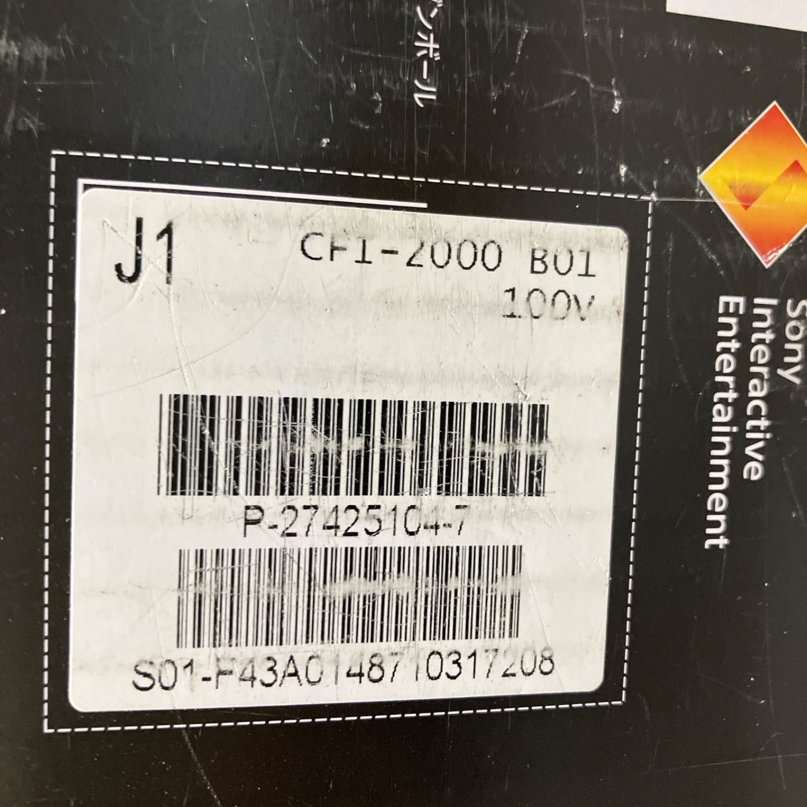 デジタルエディション slim