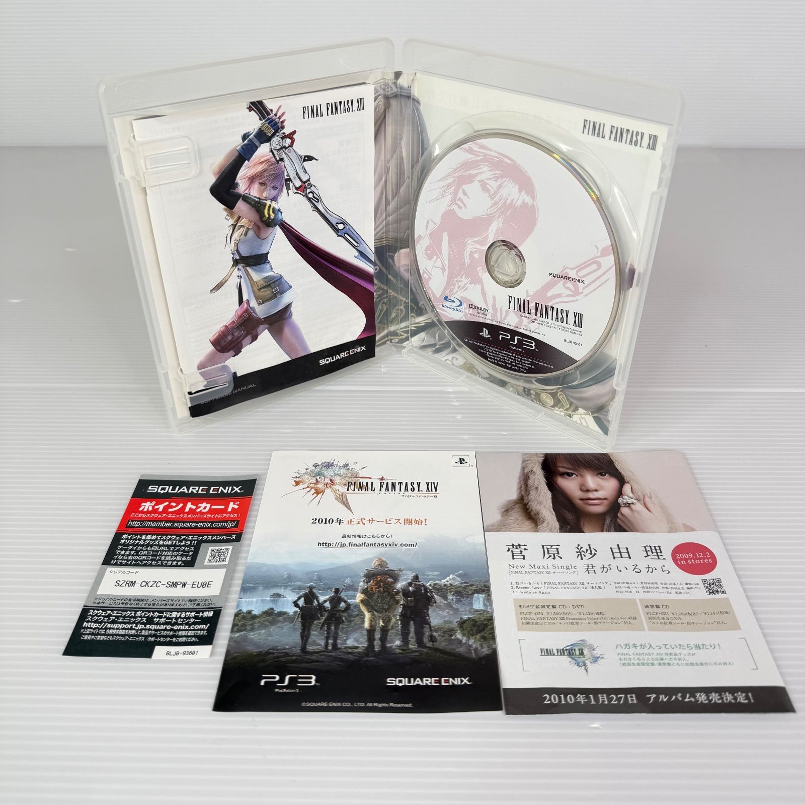  PS 3 FF 13 ライトニングエディション CEJH 10008 本体 プレイステーション3(PS3)