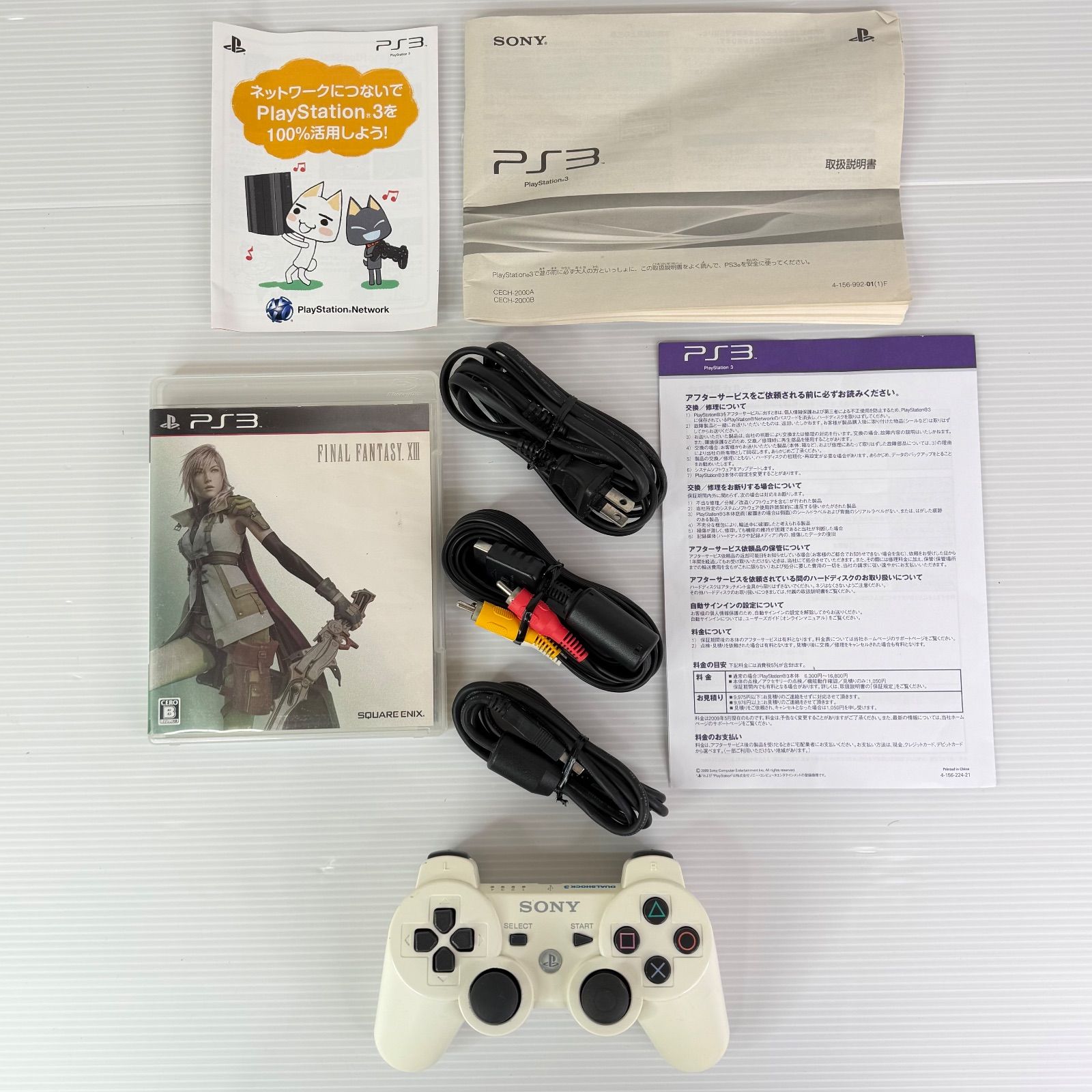 PS 3 FF 13 ライトニングエディション CEJH 10008