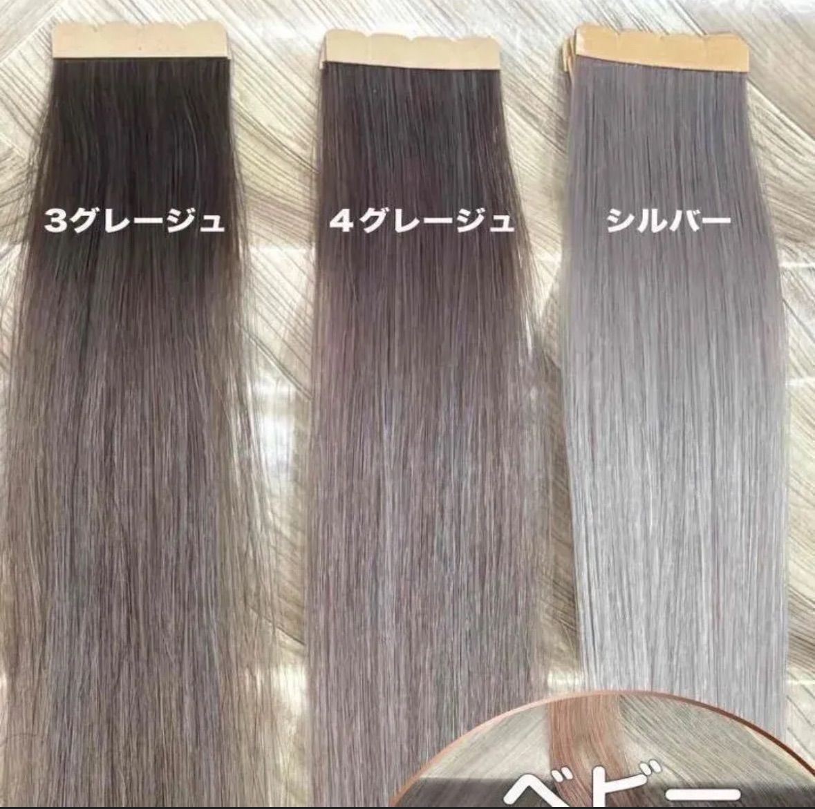 mb80当日発送 シールエクステ お子様もお母さんもOK♡ 主婦やお子様も