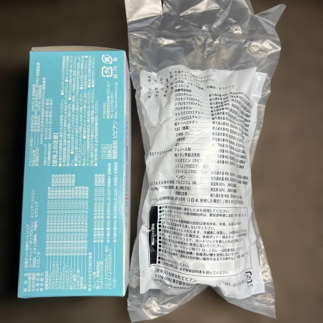  G 081 和蓮ポット カートリッジ 浄水器カートリッジ ♥ 浄水器カートリッジ 浄水器 整水器