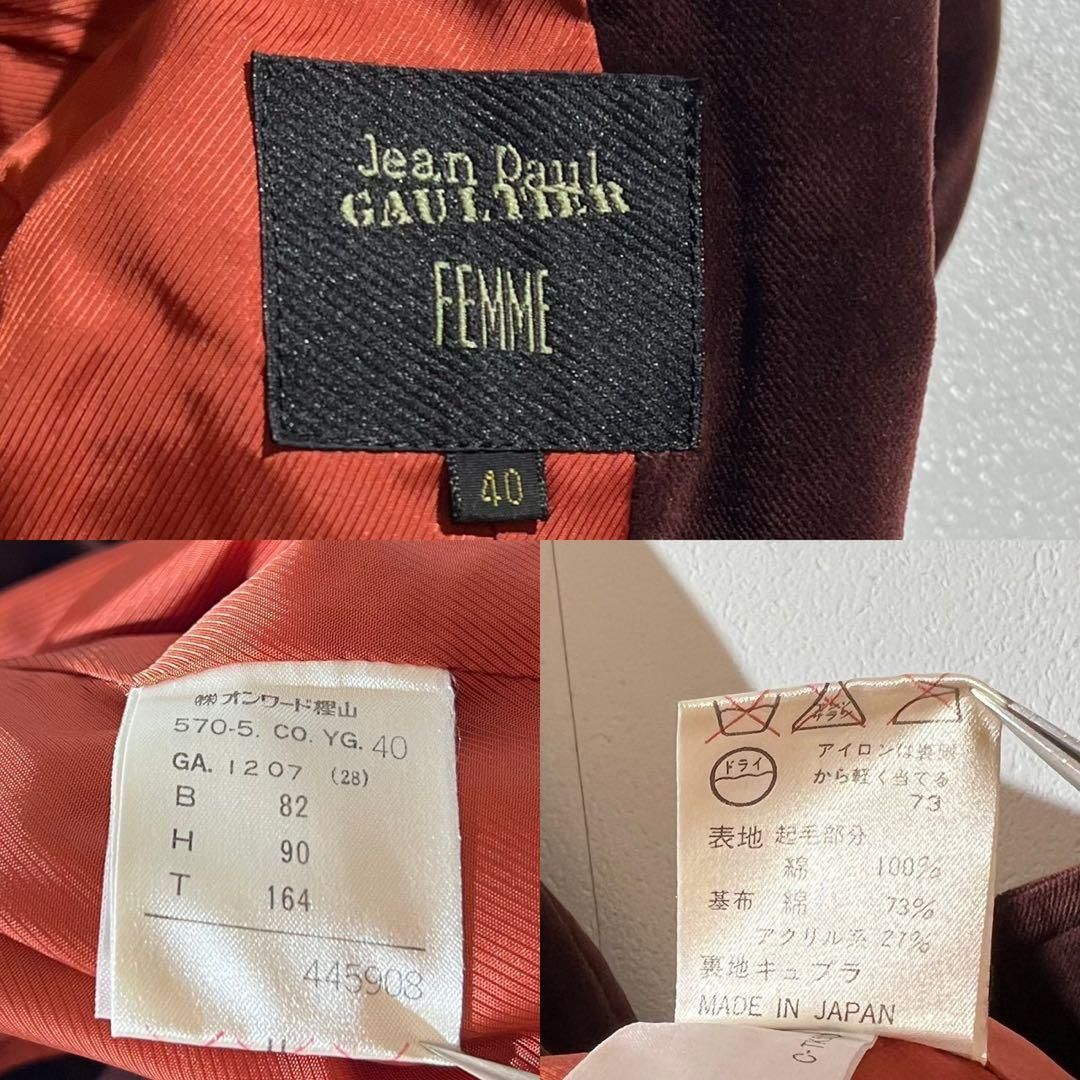 Jean Paul Gaultier trench coat Velvet 40 - メルカリ
