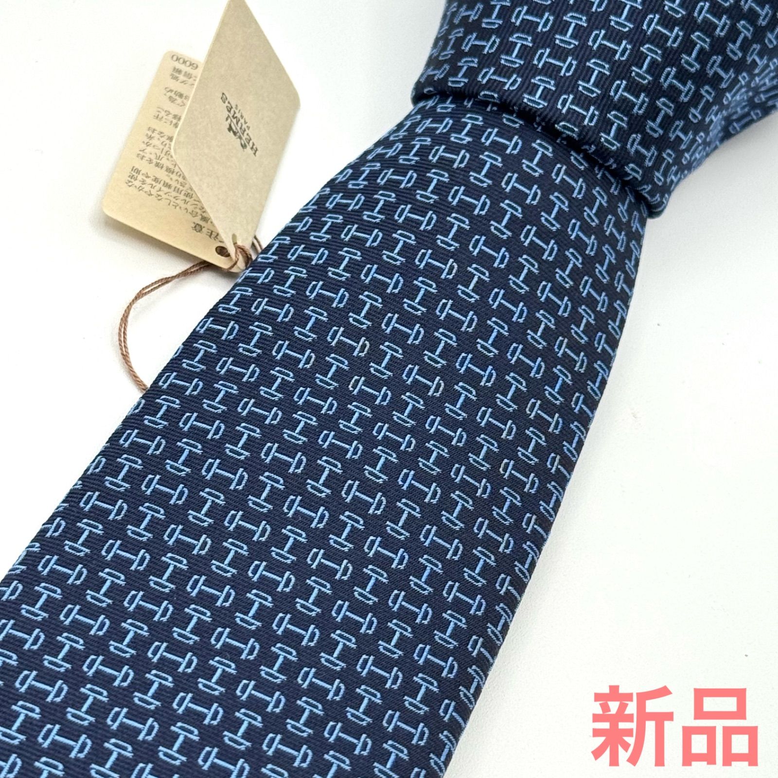 エルメス Hモチーフ ネイビー ネクタイ 1-23-72 - メルカリ