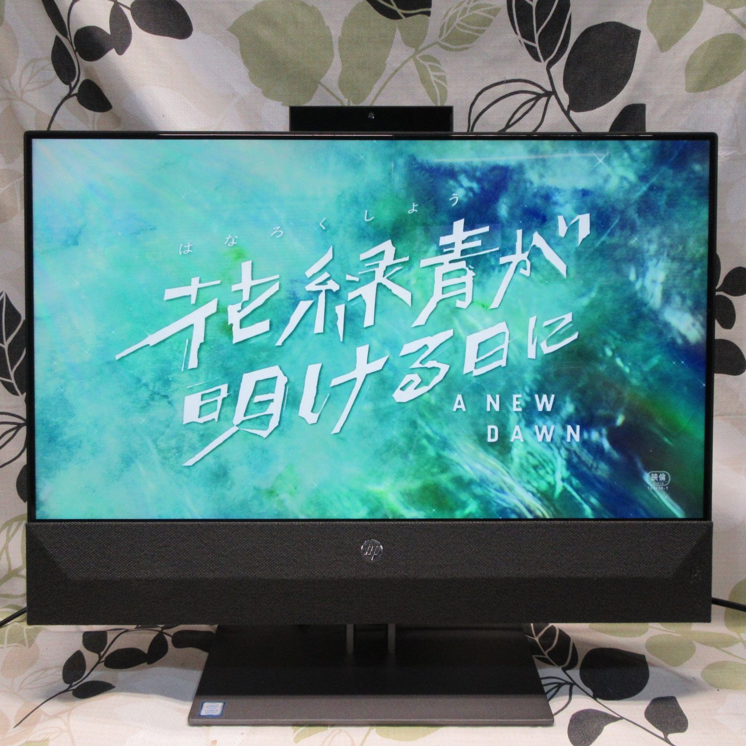 Win11公式対応i5/メ8/SSD/地デジBSCS/無線/タッチ/HDMI入力 - メルカリ