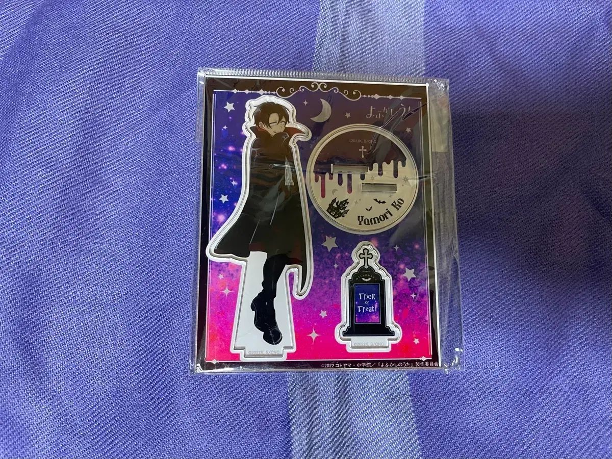 鉄夜の歌 アークス