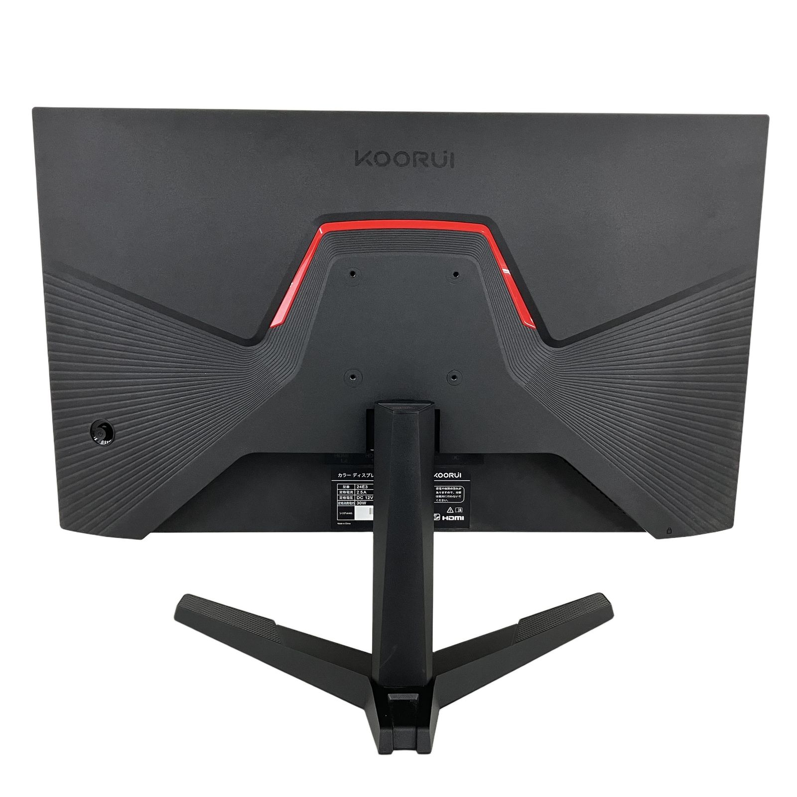 KOORUI 24E3 24インチ ゲーミングモニター 165Hz IPS 液晶