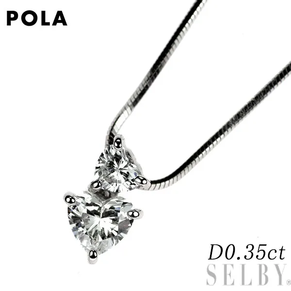 2026年最新】ポーラ ラヴィドールの人気アイテム - メルカリ