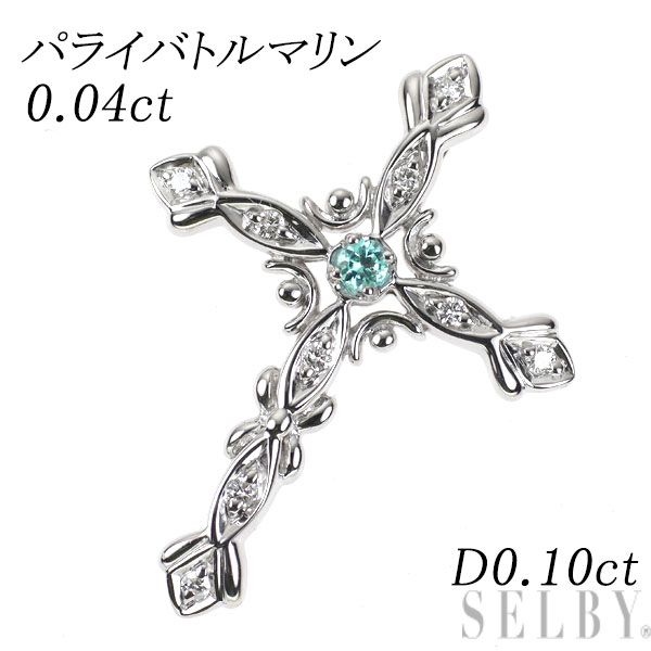 希少 K18WG パライバトルマリン ダイヤモンド ペンダントトップ 0.04ct