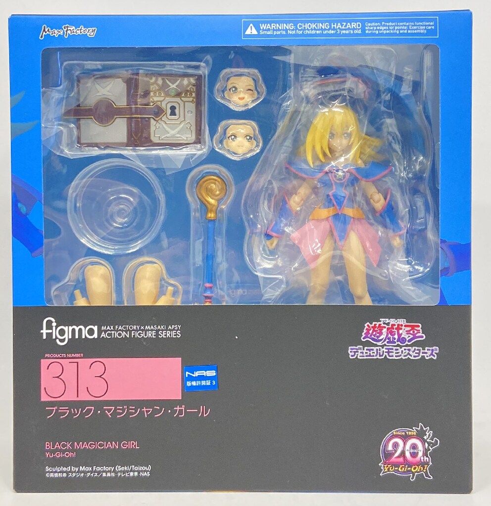 MAXFACTORY figma 遊☆戯☆王デュエルモンスターズ ブラック