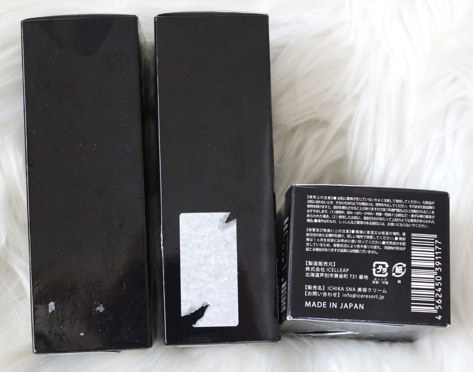 ICHIKA イチカ iPS-SNA 美容クリーム内容量30g中約9割程残っています×1