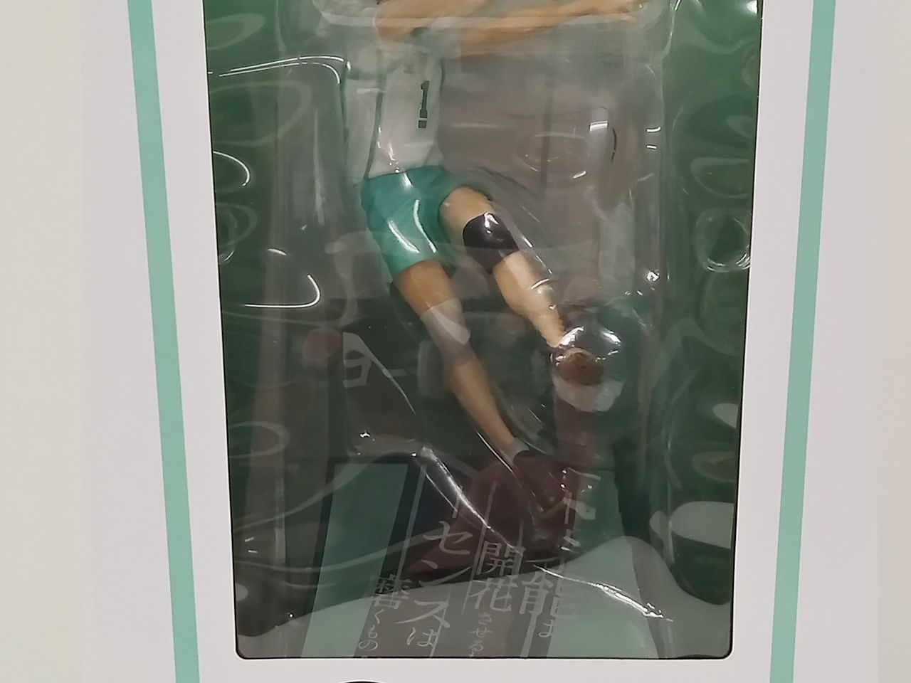 サニーサイドアップ Happyくじ ハイキュー!! C賞 及川徹 D賞 岩泉一