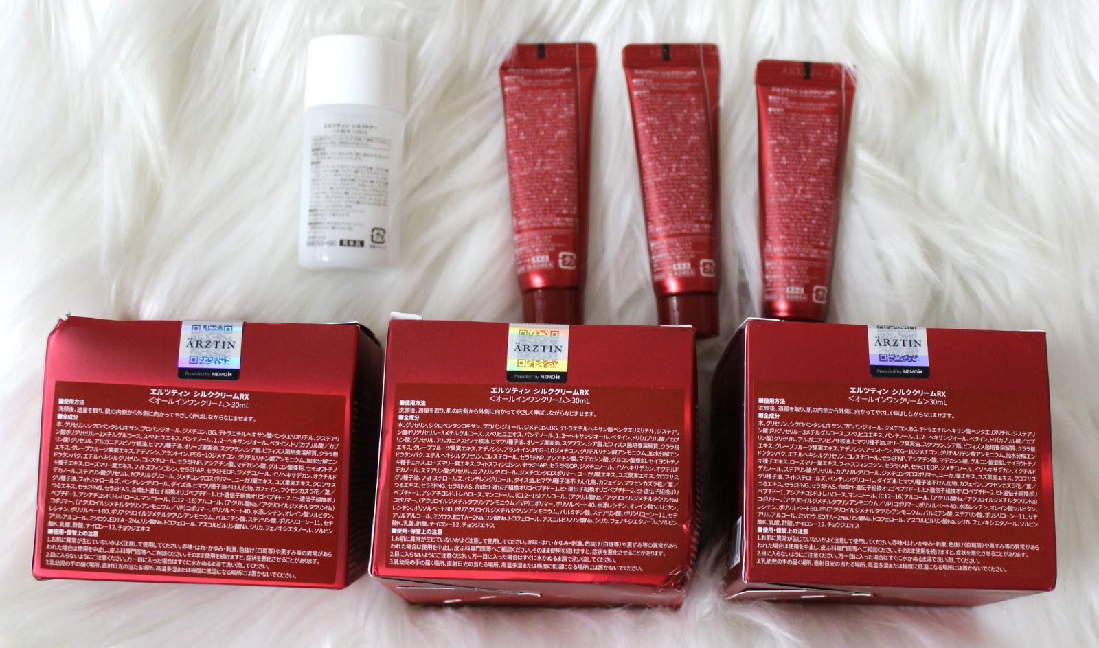エルツティンシルククリームRX内容量30ml中＜未開封＞×3箱 内容量10ml