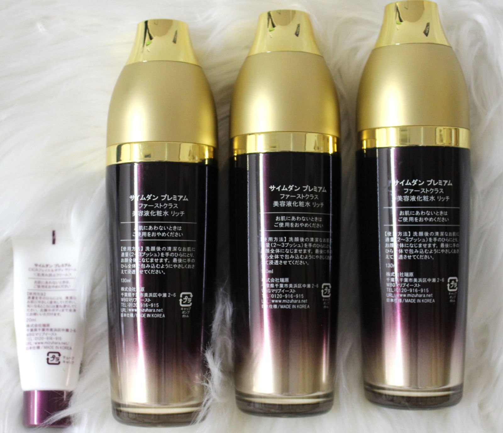 サイムダンプレミアム ファーストクラス美容液化粧水リッチ内容量130ml