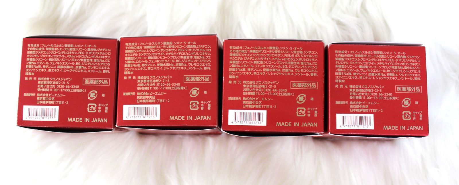 レヴィアブーケ薬用フレグランスクリームデオドラントクリームMⅡ 内容