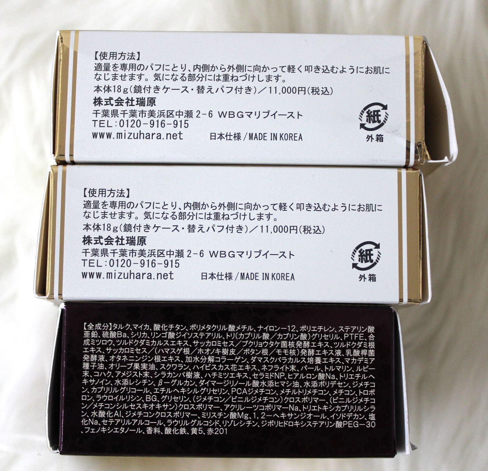 ヴィブリアン エスプリー ナRGⅡ+ ジュエルカラー＆ロングフィット