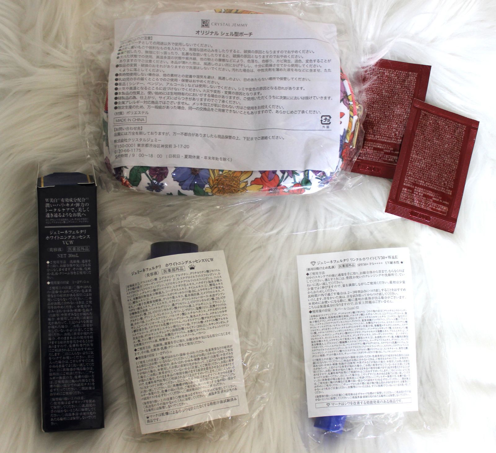 ホワイトニングエッセンスVCW | クリスタルジェミー 中島香里の美白化粧品
