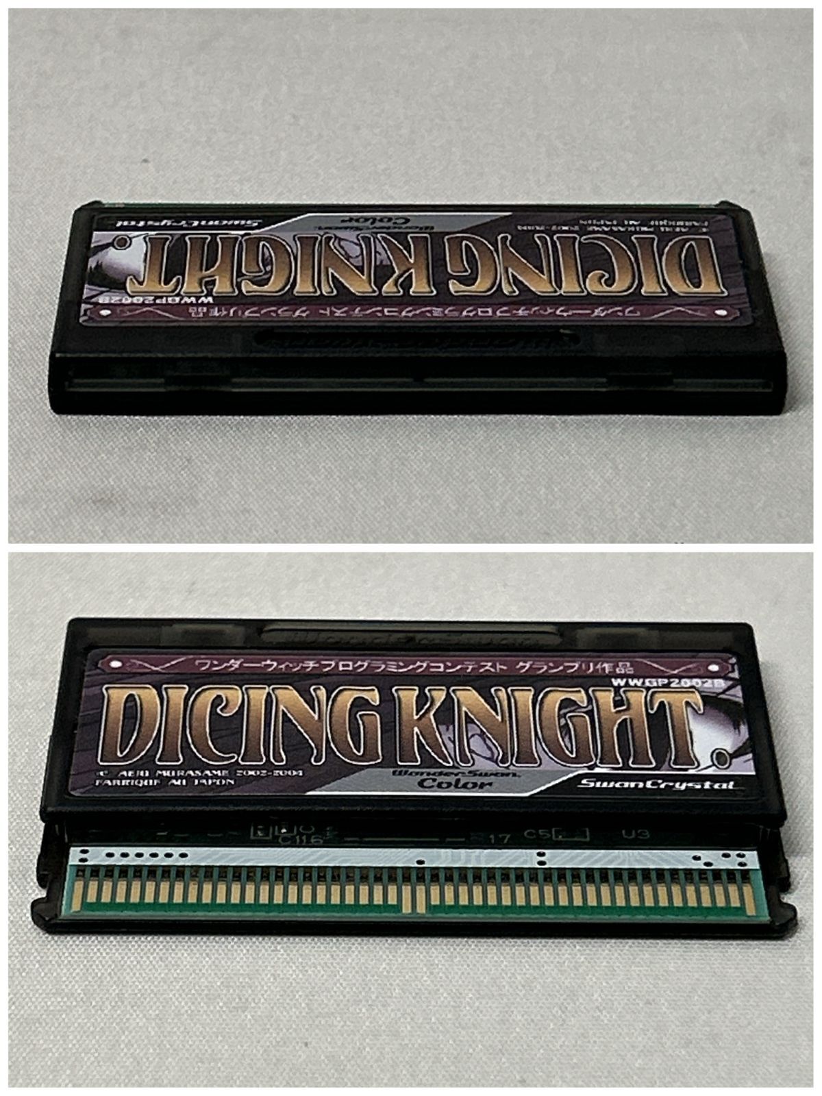 ワンダースワンカラー 品