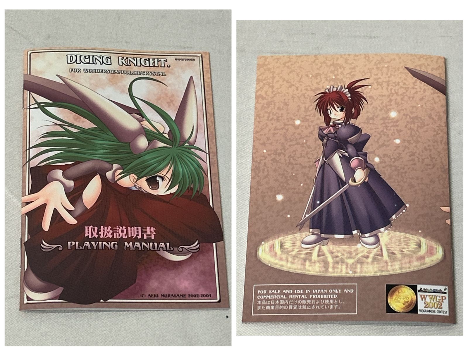 スワンクリスタル