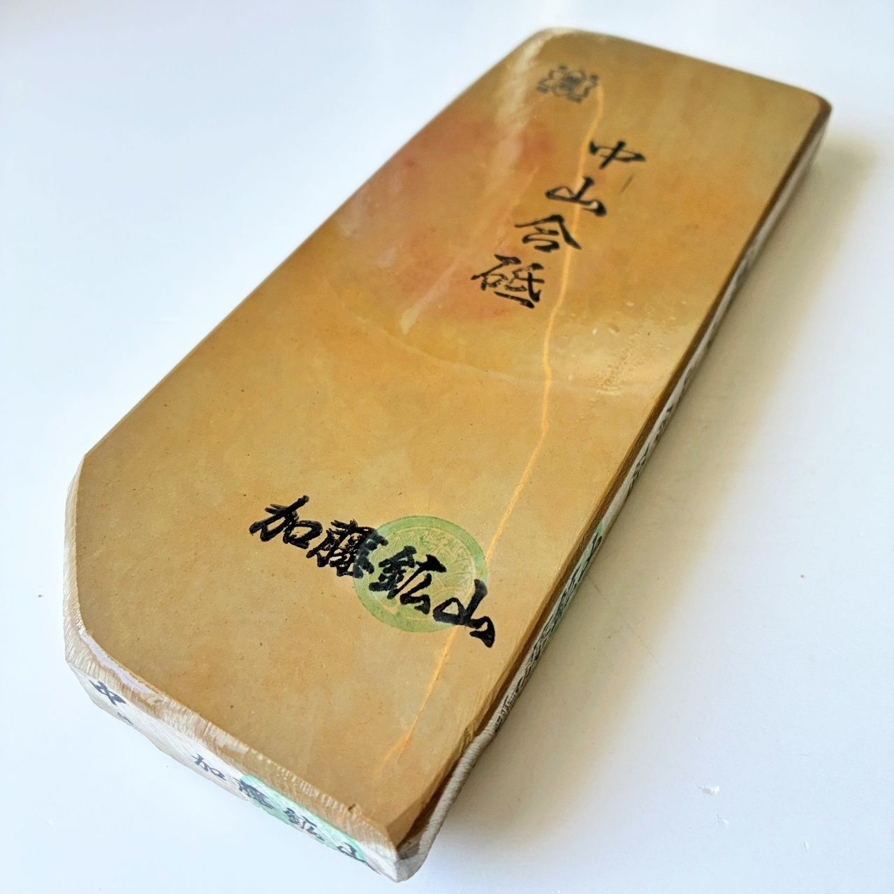 30型まであと3㎜ 700 g 硬さ3 5 巣板 中山合砥 正本山 京都 天然砥石