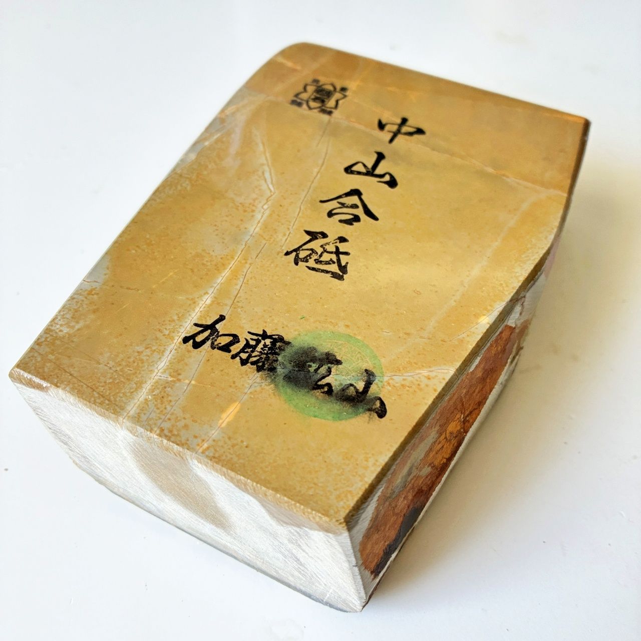 980 g 硬さ4 巣板 中山合砥 正本山 京都 天然砥石