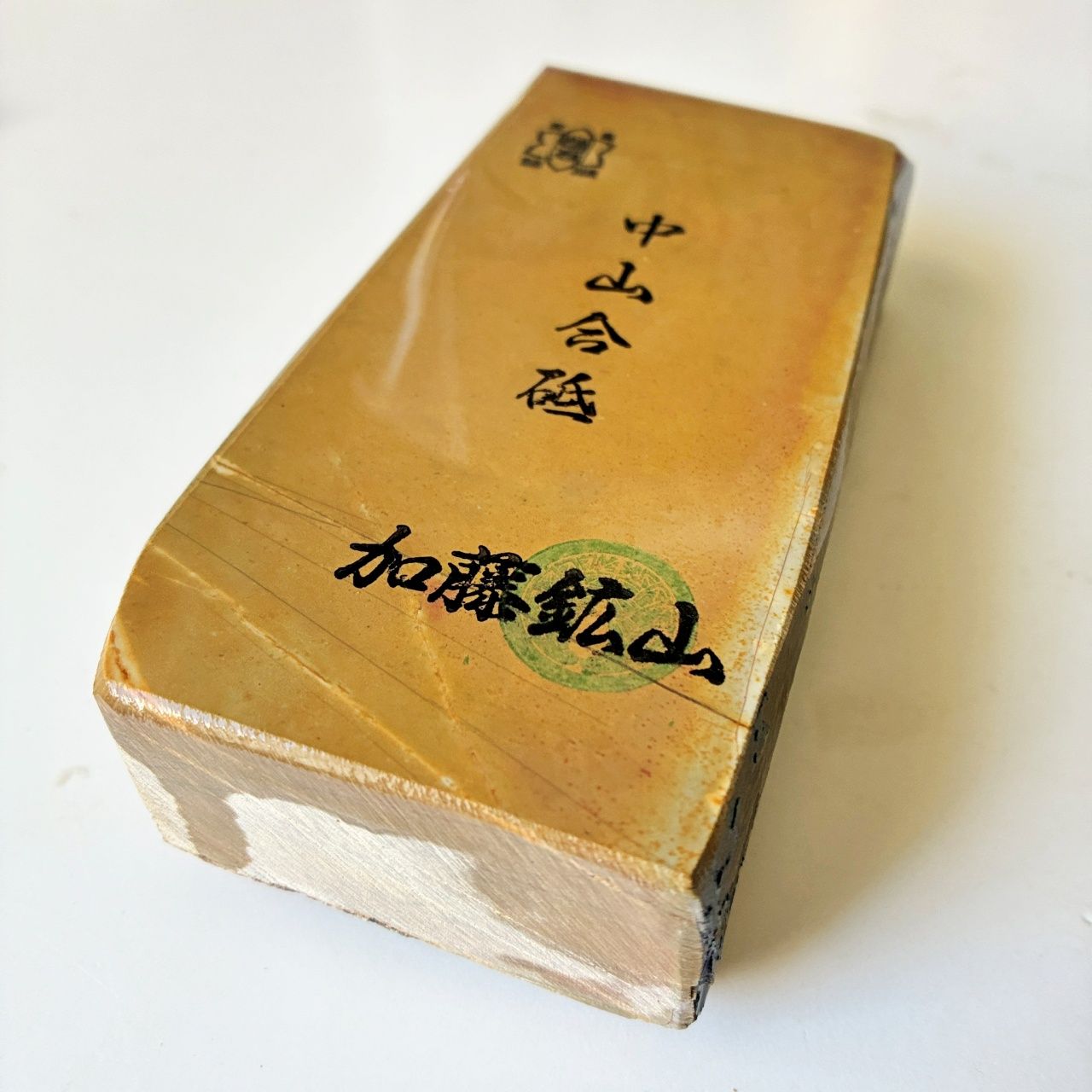 結構 に研げた 760 g 硬さ4 5 巣板 中山合砥 正本山 京都 天然砥石