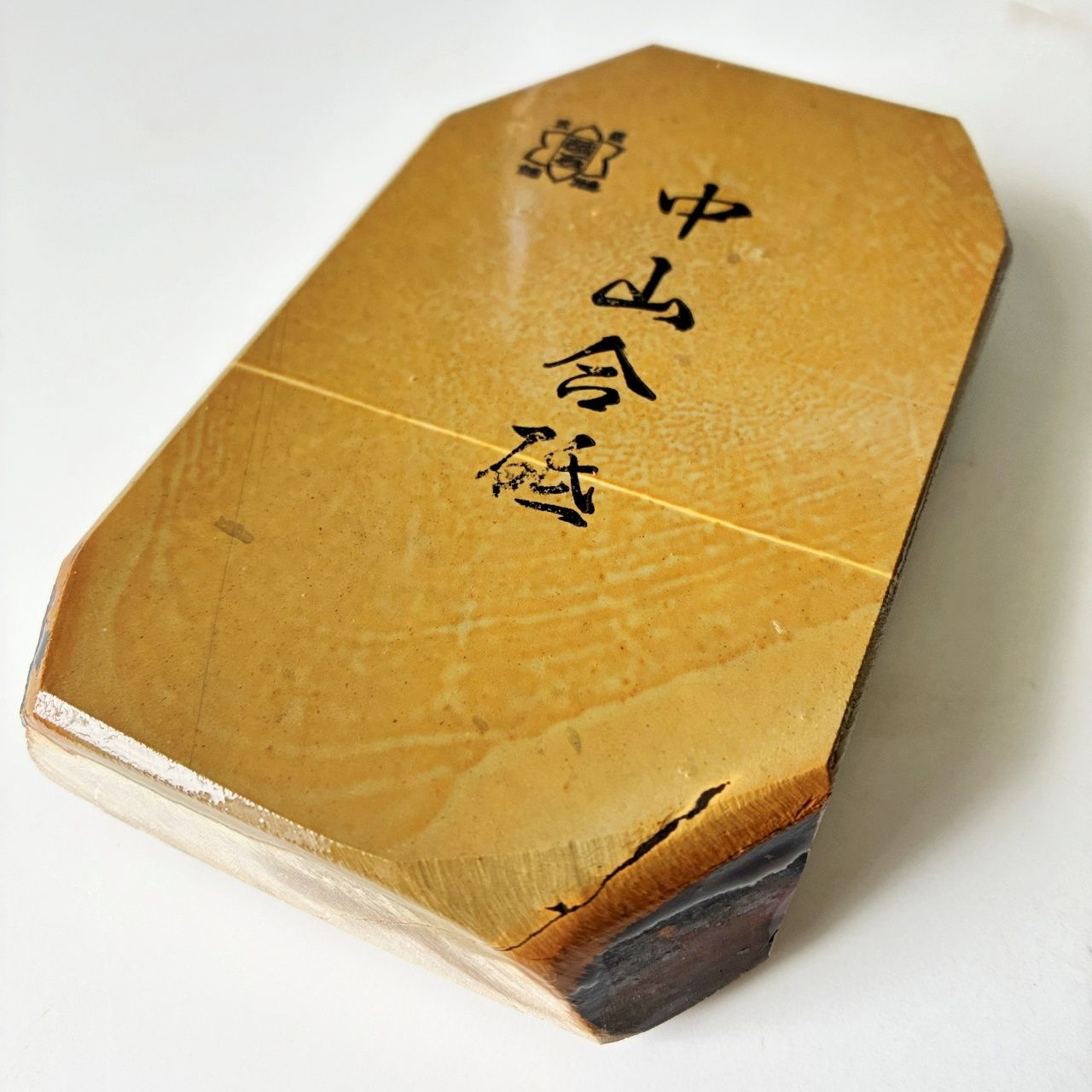 質よし 640 g 硬さ3 5 巣板 梨地 中山合砥 正本山 京都 天然砥石