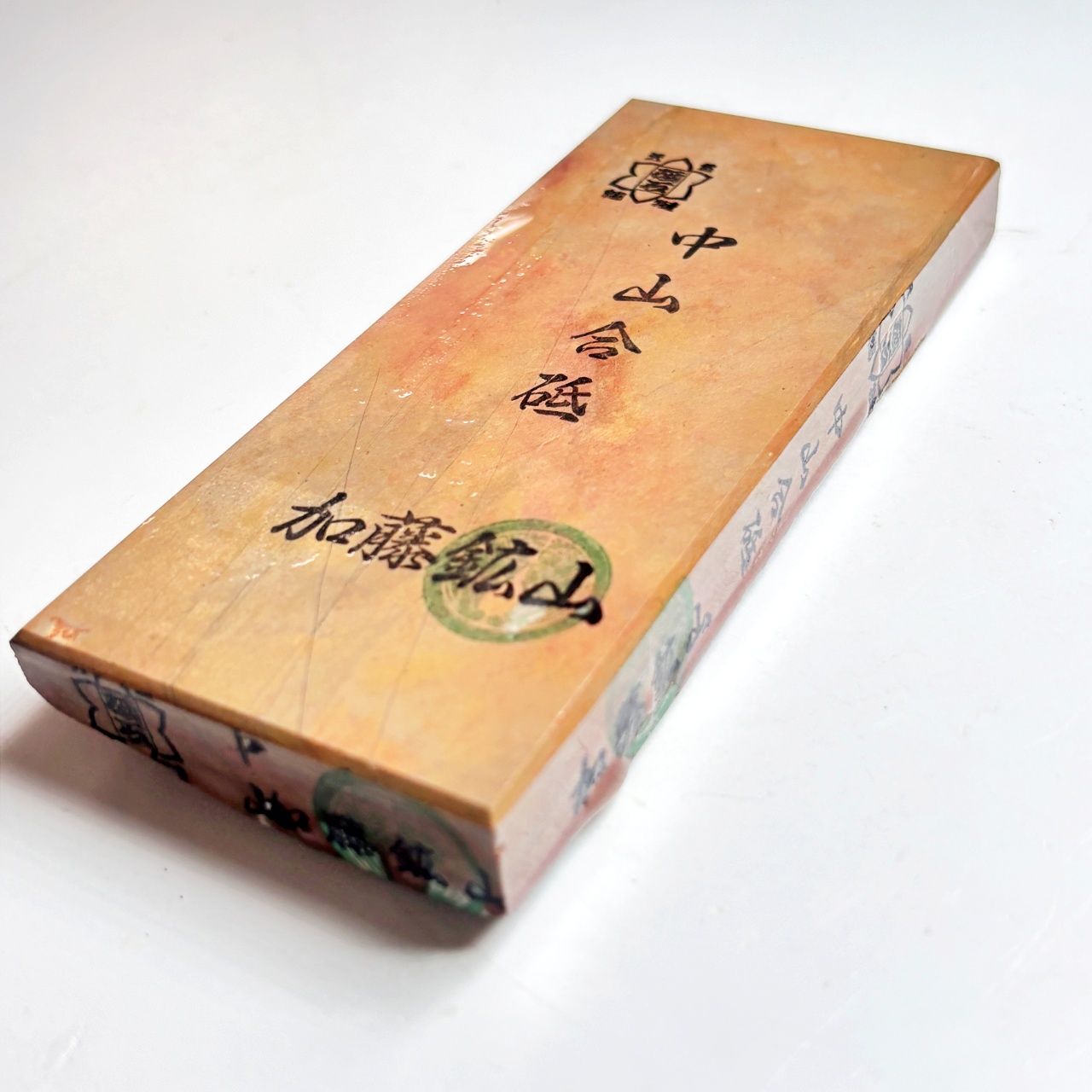 290g 硬さ4 巣板 中山合砥 正本山 京都 天然砥石 - メルカリ