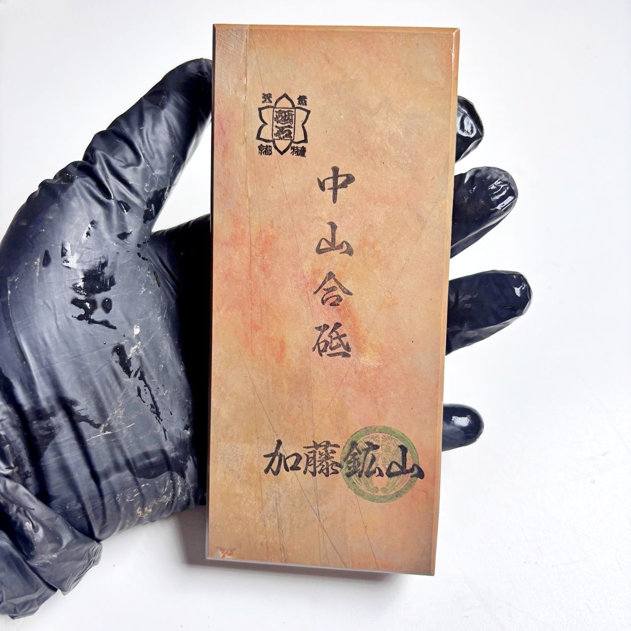 290g 硬さ4 巣板 中山合砥 正本山 京都 天然砥石 - メルカリ