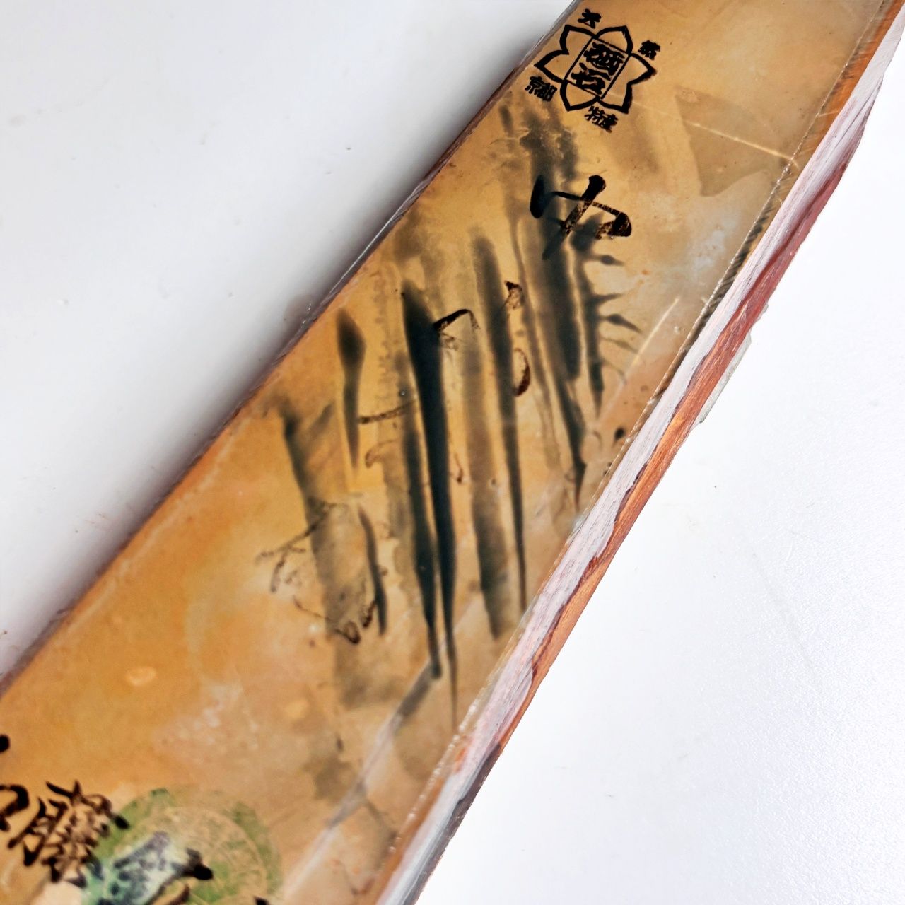 490g 硬さ4 巣板 中山合砥 正本山 京都 天然砥石 - メルカリ