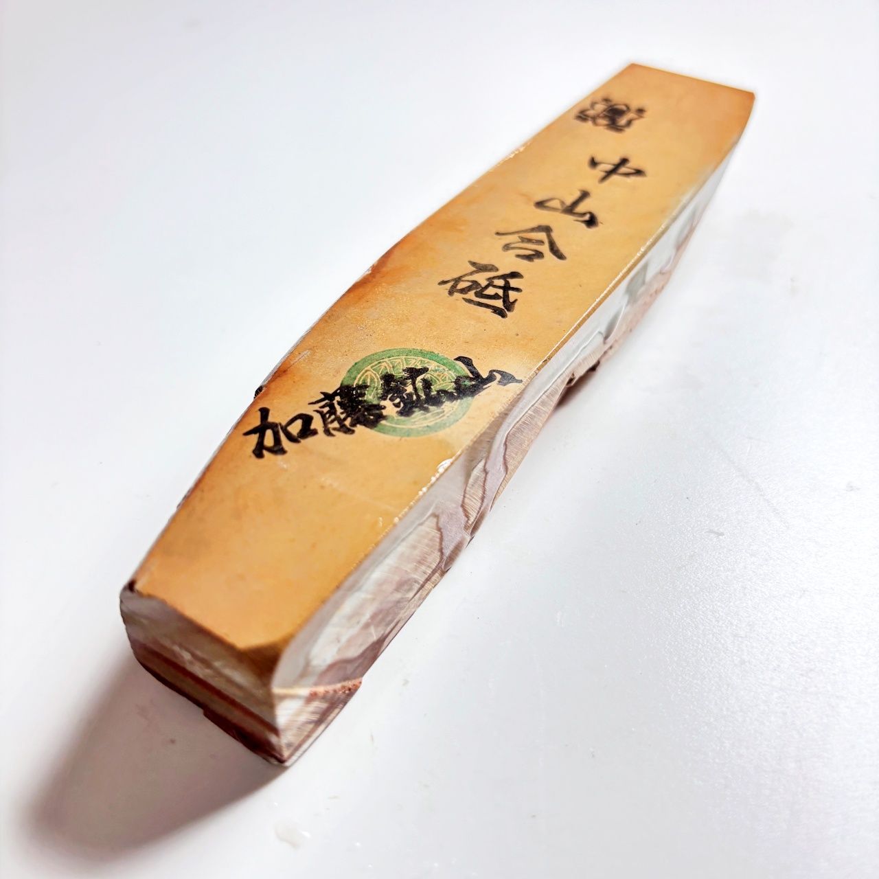 天然砥石 正本山合砥 水浅黄 極上品 最終仕上げ砥石 【公式通販】