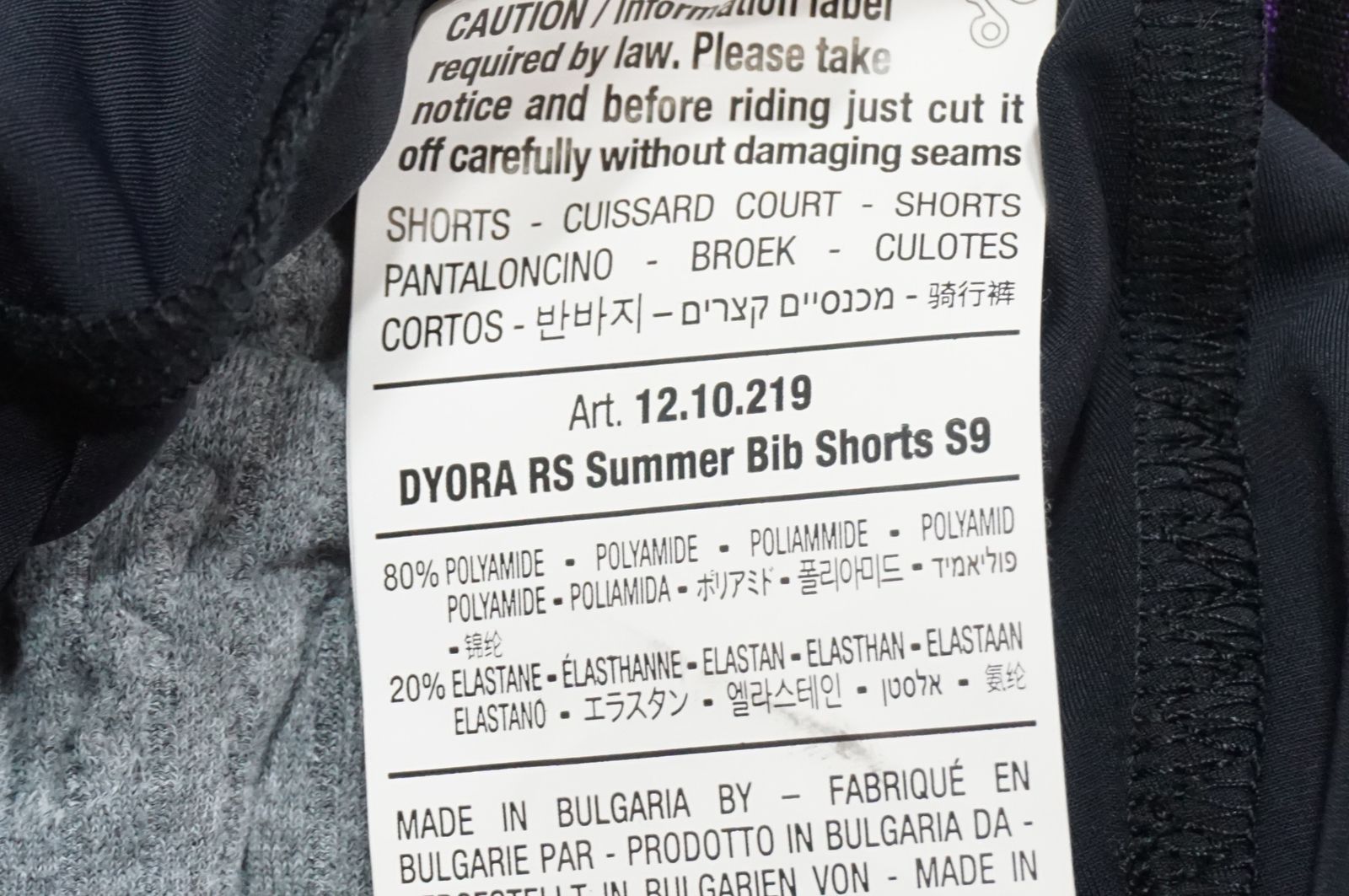 ASSOS 「アソス」 DYORA RS SUMMER BIB SHORTS S9 レディースLサイズ 