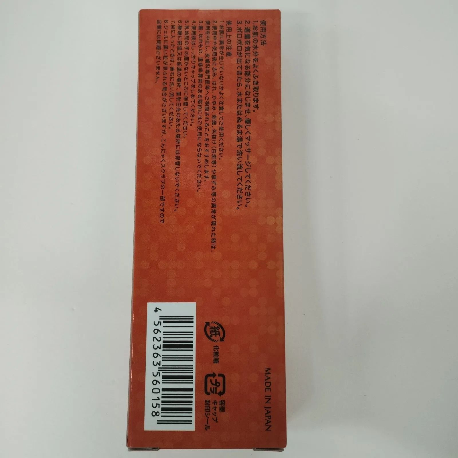 Y3189 K NanoPORON ナノポロン メニーナジュージェルNP60 60g - メルカリ