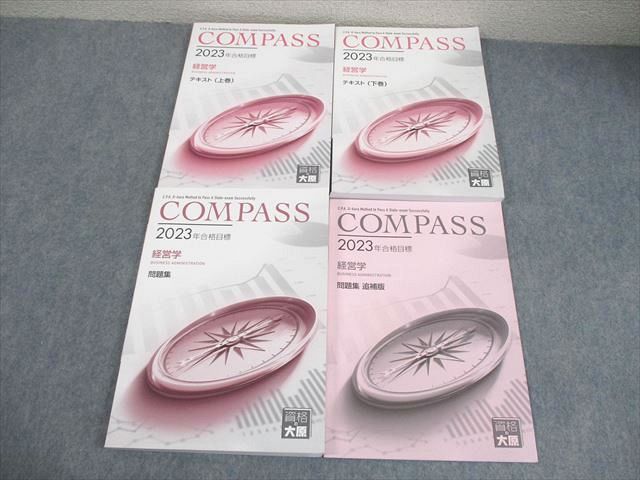 大原 公認会計士 テキスト booksdream-store2_xb02-141