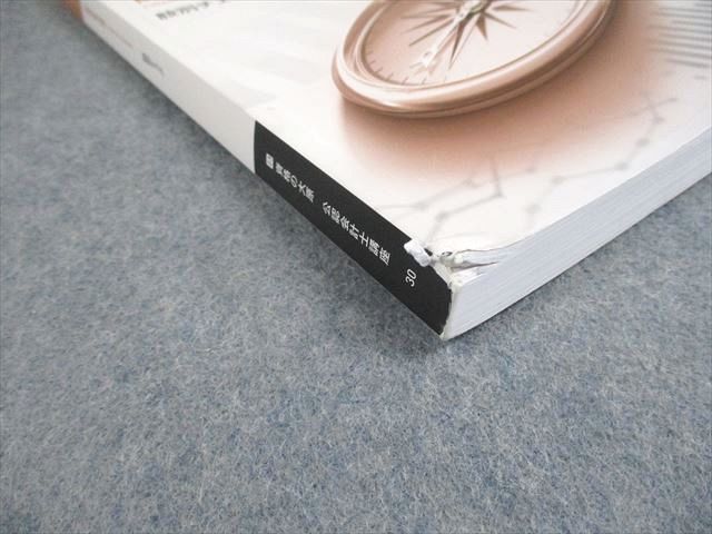 資格の大原 公認会計士講座 COMPASS 経営学 テキスト上/下巻/問題集