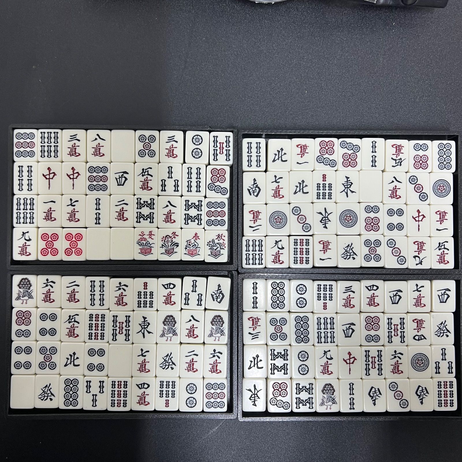 麻雀牌セット ケース付き ブラック×レッド 中古 - メルカリ