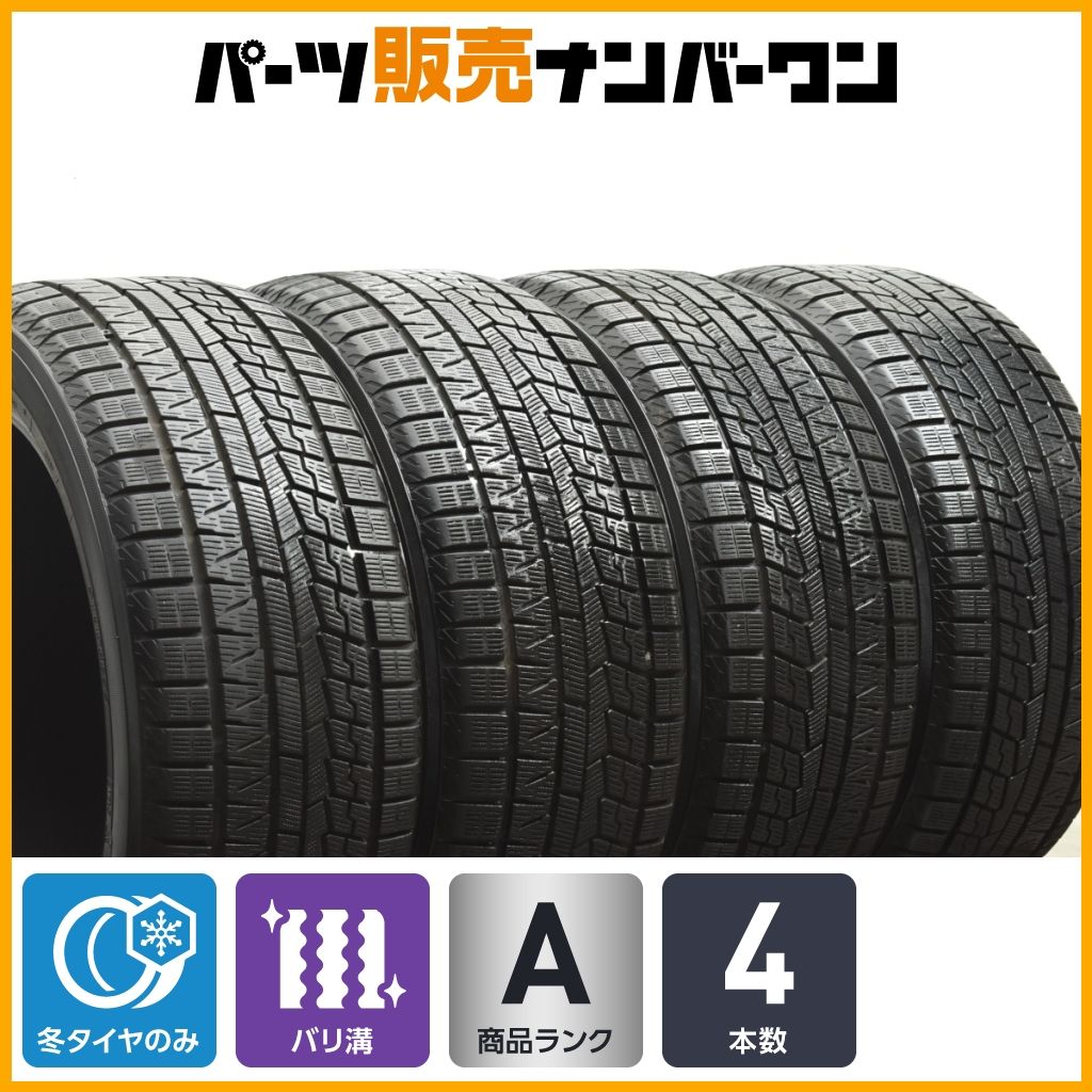 バリ溝】ヨコハマ アイスガードiG70 235/45R17 4本 ランサー