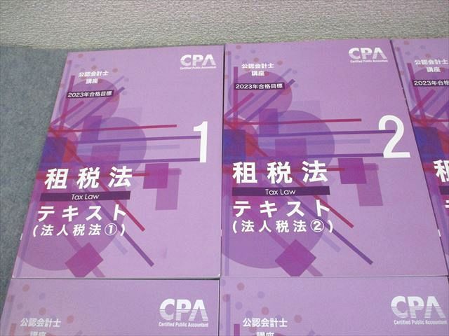 CPA 公認会計士　テキスト CPA会計学院 公認会計士講座 租税法 テキスト/個別問題集 2023年合格