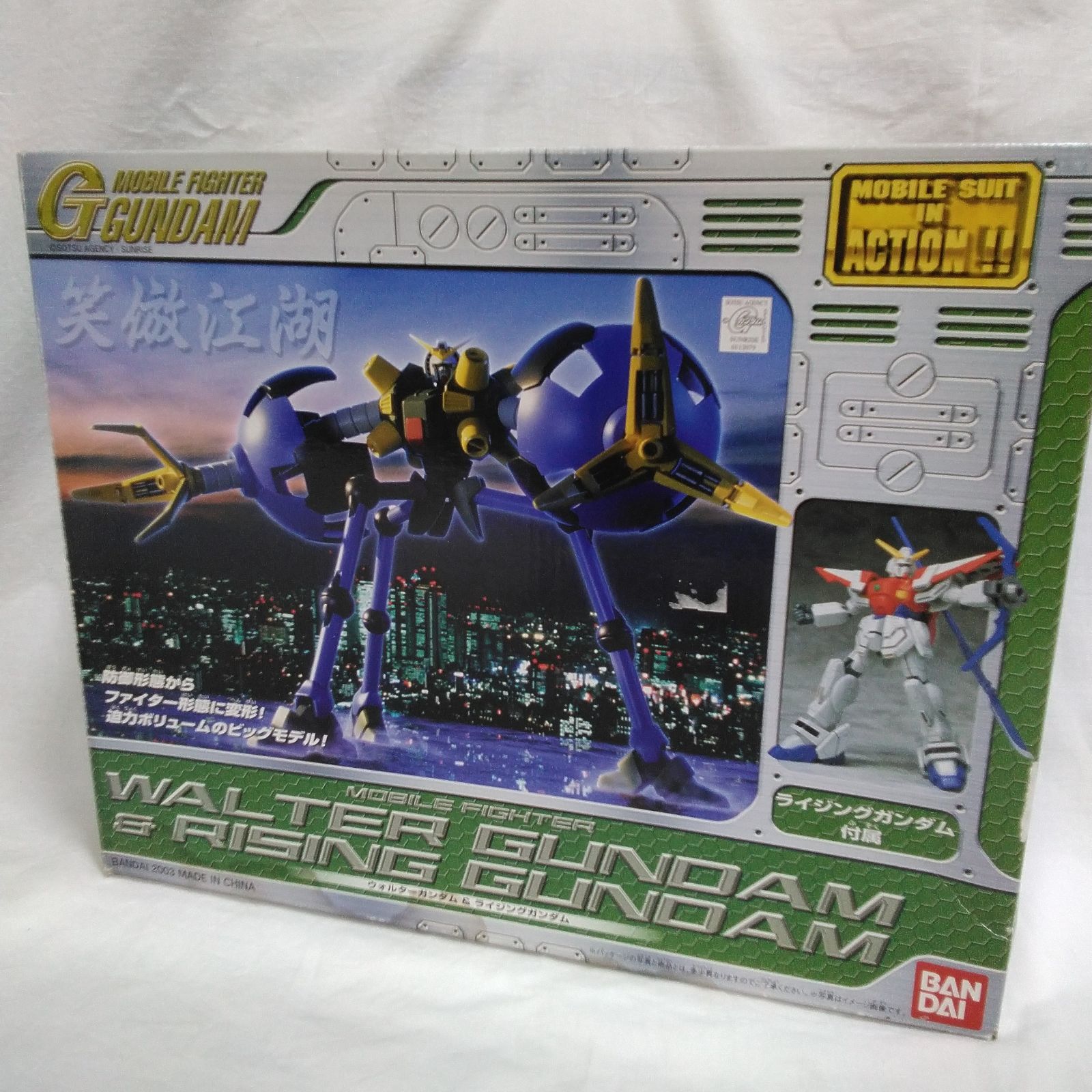 ウォルターガンダム ライジングガンダム MIA モビルスーツイン