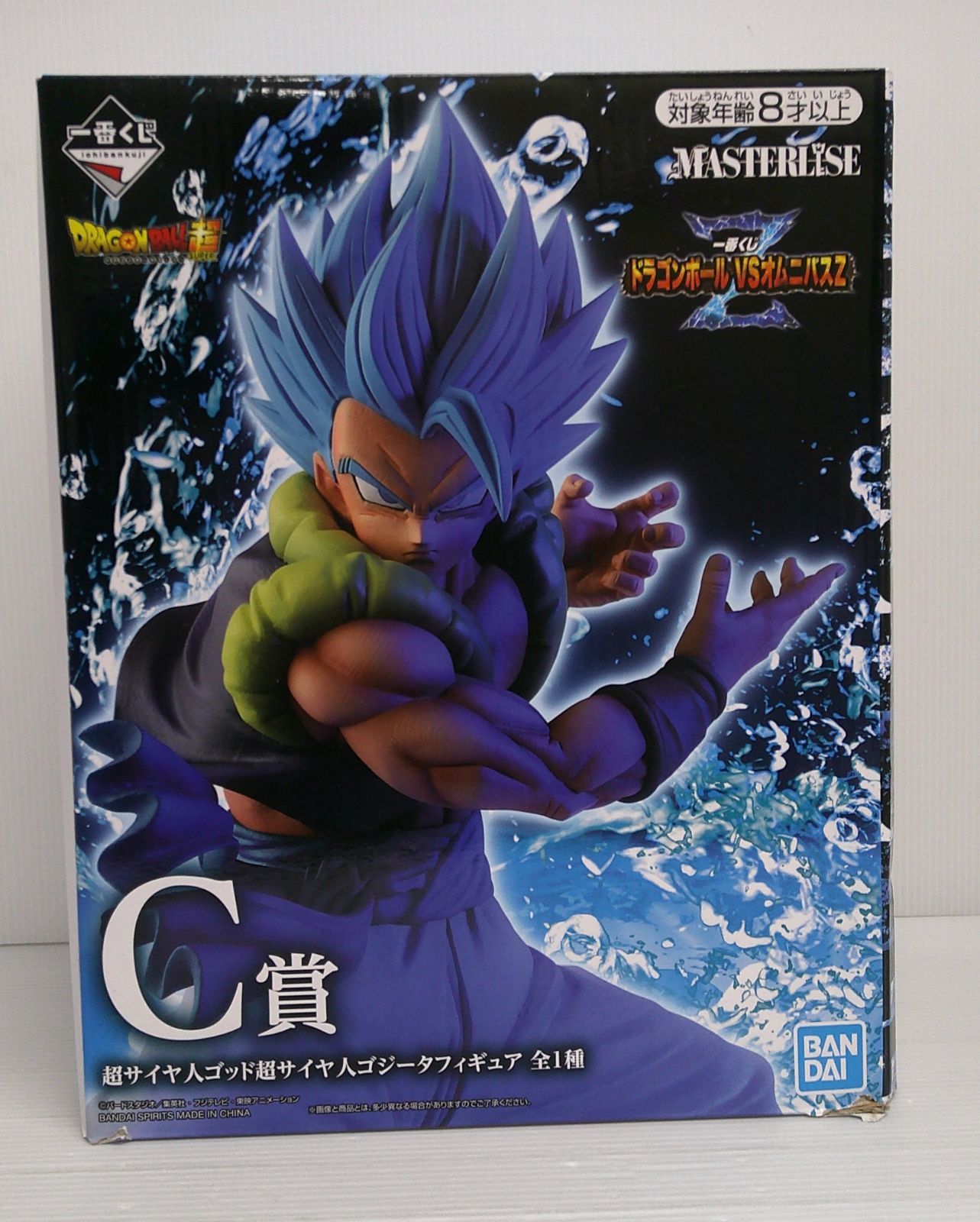 美品　セット　ドラゴンボール フィギュア スーパーサイヤ人ゴジータ　一番くじ 開封品】超サイヤ人ゴッド超サイヤ人ゴジータ 「一番くじ