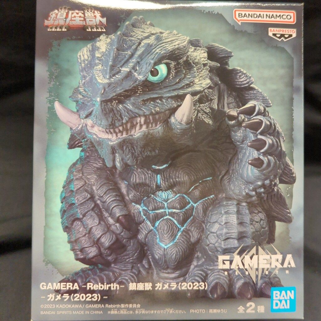 BANDAI SPIRITS 鎮座獣 GAMERA -Rebirth- ガメラ(2023) - メルカリ
