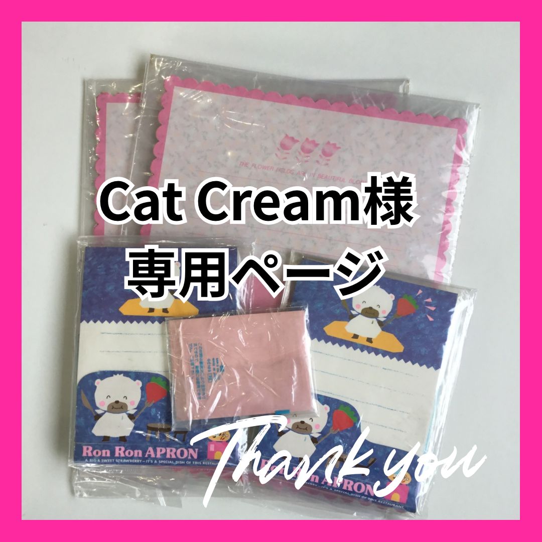 ねこ❤️アンファティ カラーIF ファンデ3本新箱 アンファティカラー