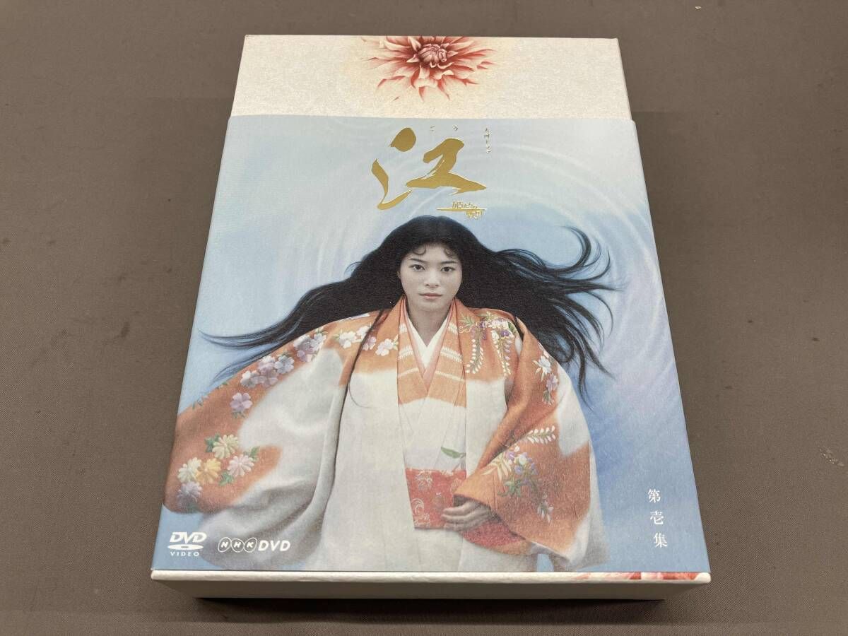 DVD 大河ドラマ 江 姫たちの戦国 完全版 第壱集 上野樹里 岸谷吾郎 豊川悦司 芦田愛菜 鈴木保奈美 他