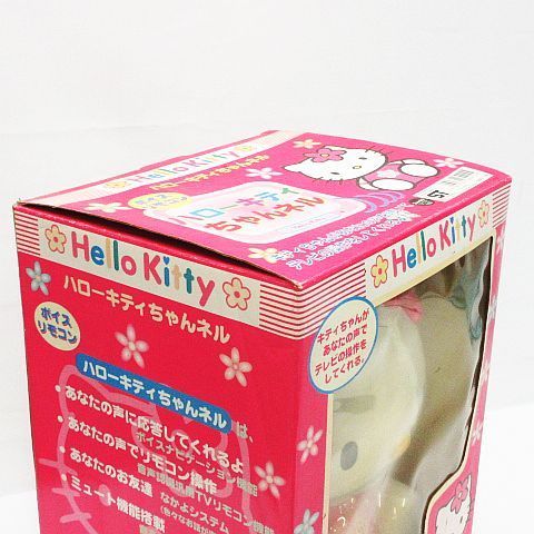 希少 レア 当時物 未使用品 通電確認済み Hello Kitty ハローキティ