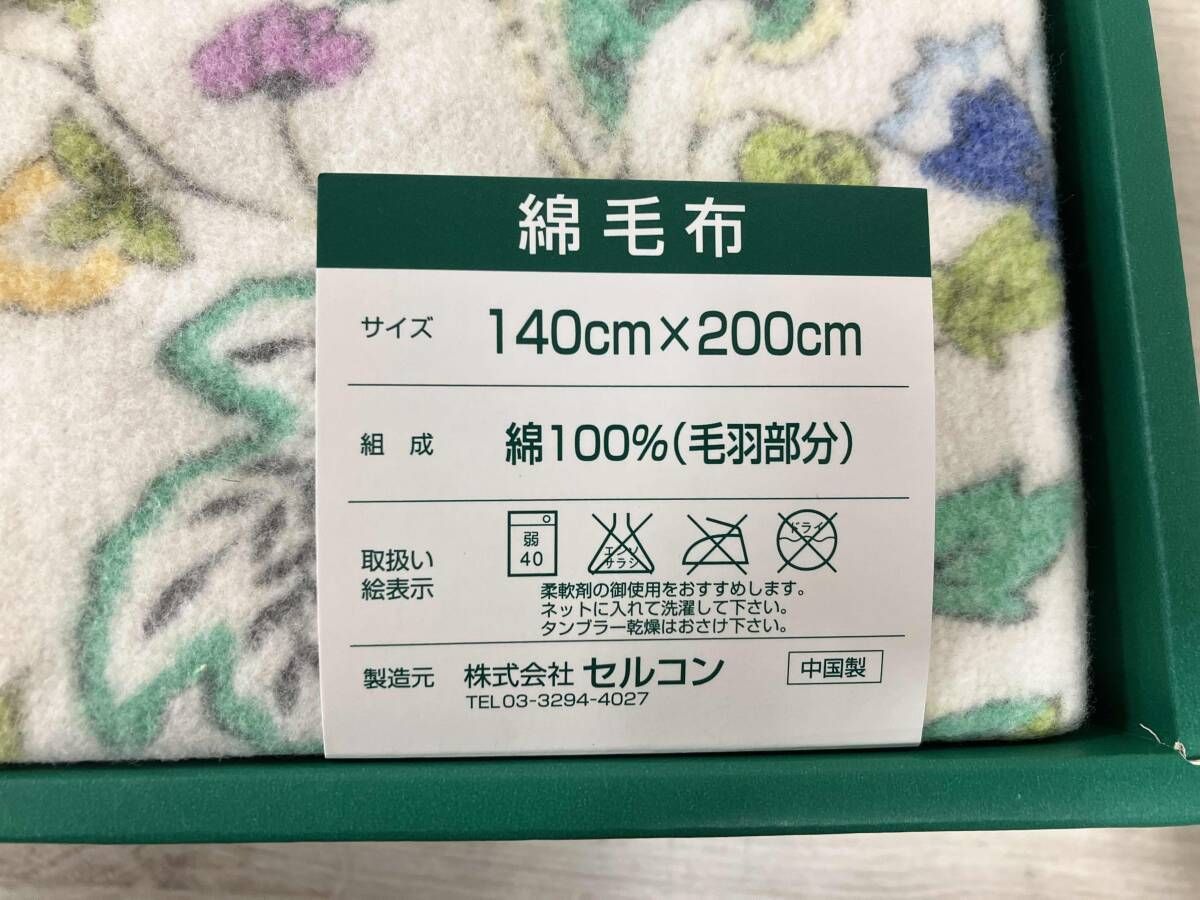 現状品 MINTON ミントン 綿毛布 ブルー 140×200 - メルカリ