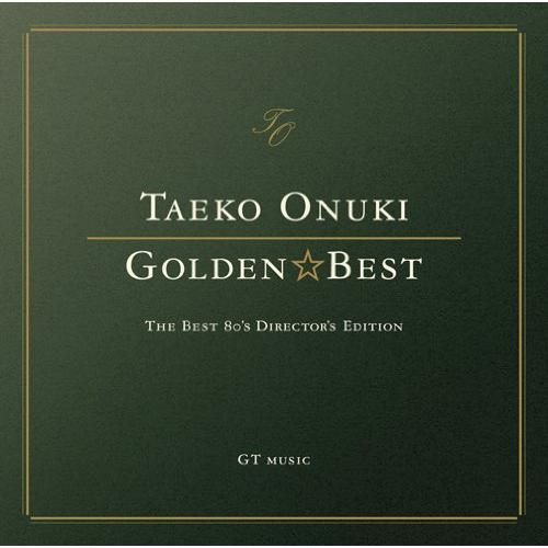 大貫妙子 CD 近々順に出品させて頂きます、ご希望のCDがあればコメント