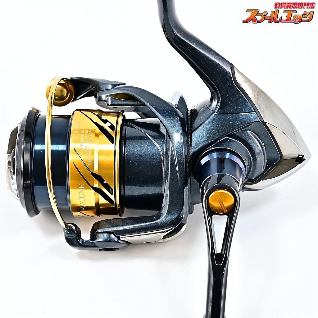 【シマノ】 17ヴァンキッシュ FWチューン 1000S SHIMANO Vanquish FW